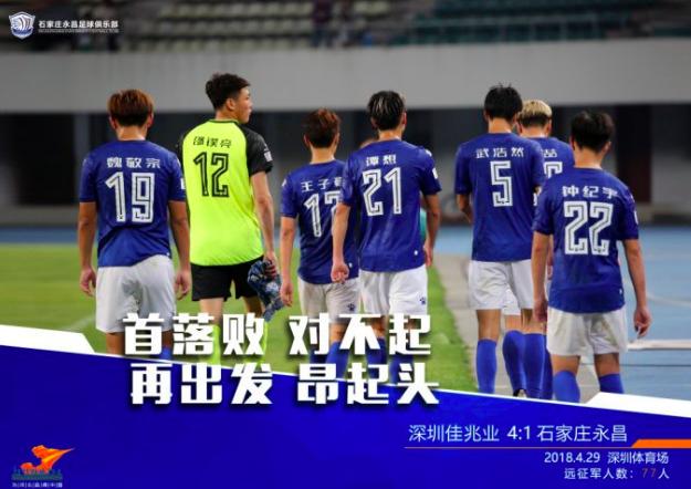  科隆铁血防守逼平联赛领头羊  